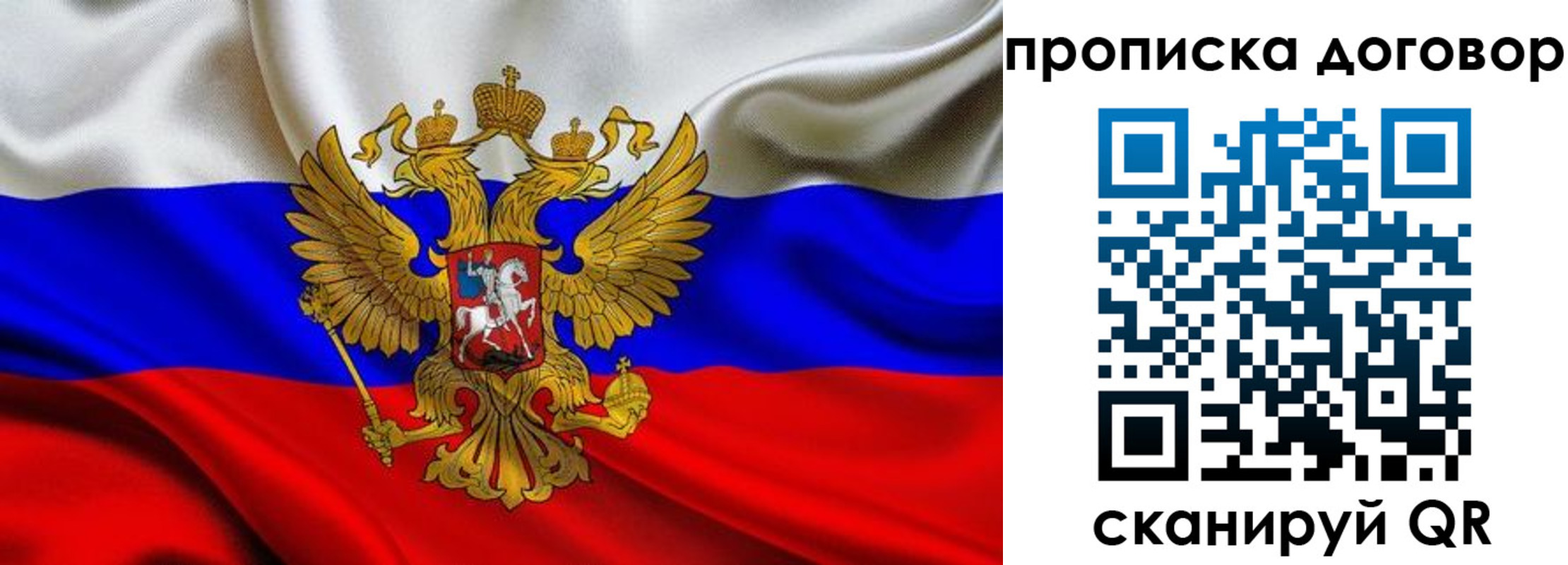 регистрация в Вышнем Волочке
